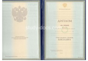 Диплом бакалавра 1997-2003 в Волжском