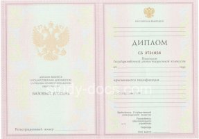 Диплом колледжа 2003-2006 в Волжском