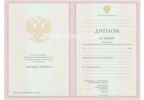 Диплом техникума 2003-2006 в Волжском