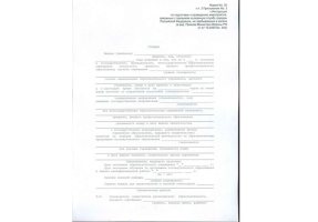 Справка в военкомат в Волжском